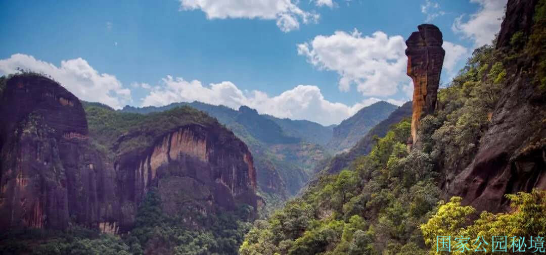 國家公園 國家公園