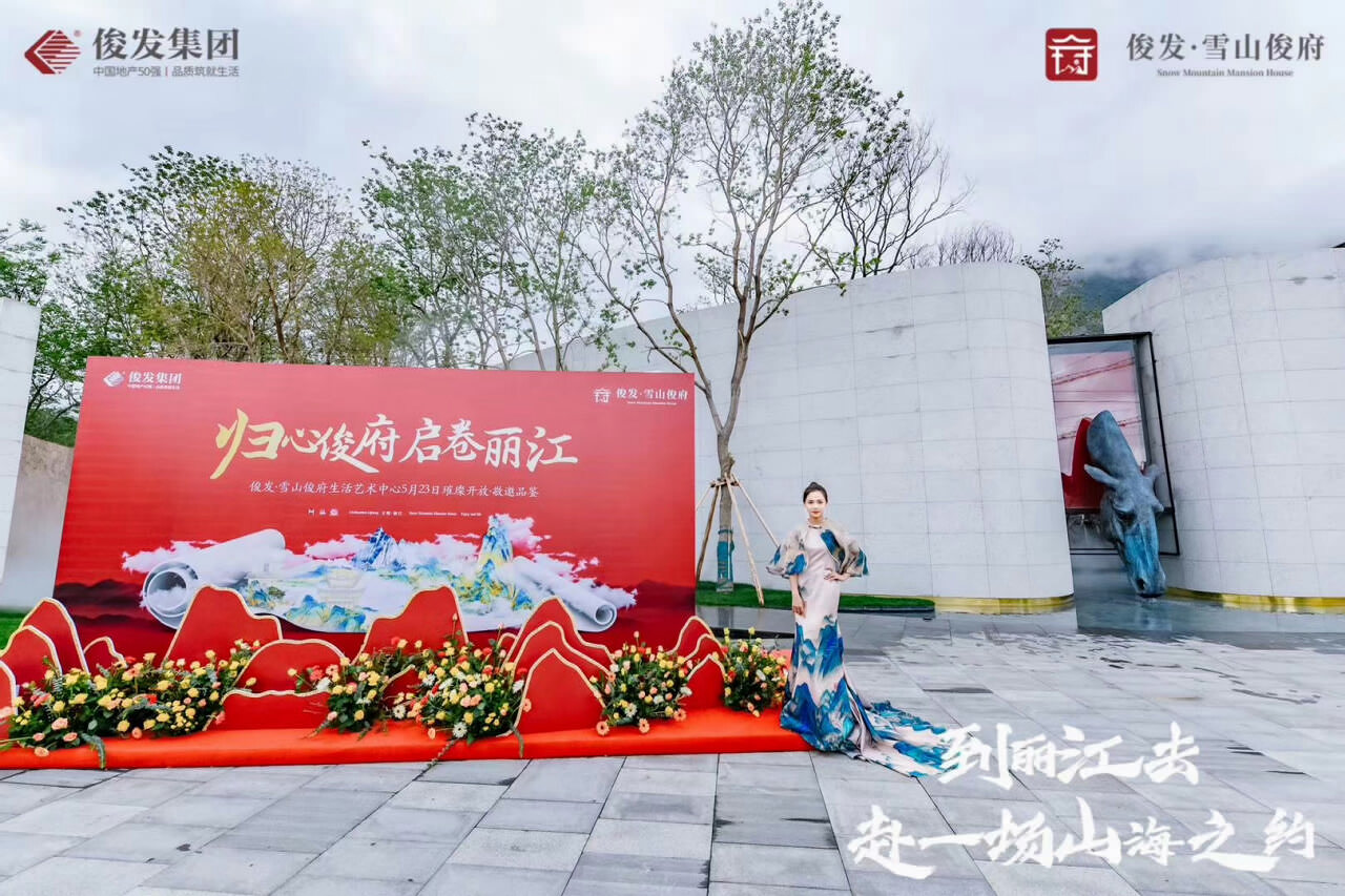 麗江舞臺(tái)搭建公司