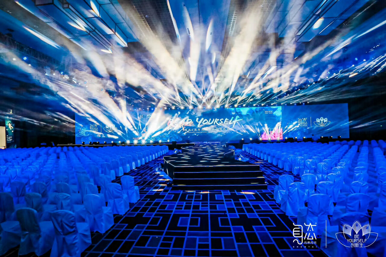 麗江周年慶典暨新品發(fā)布會(huì)