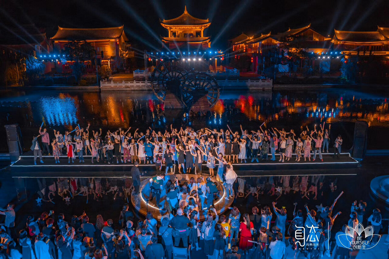 麗江周年慶典暨新品發(fā)布會(huì)