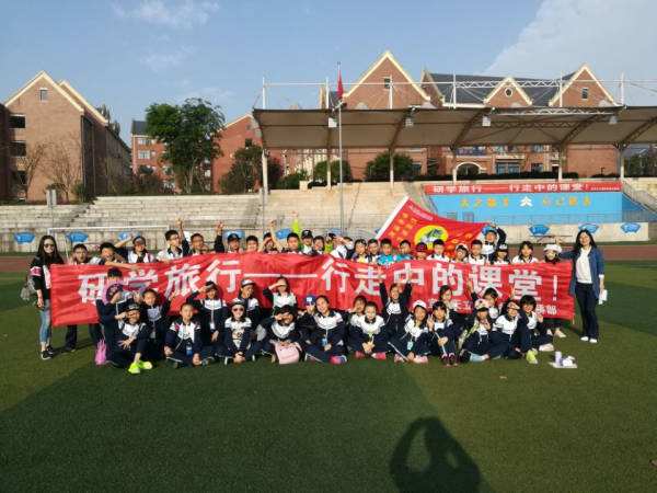 研學(xué)旅行的重要意義及面對(duì)的挑戰(zhàn)和遇到的良好機(jī)遇