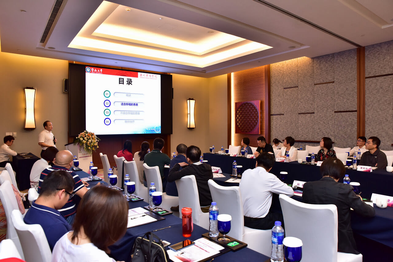 麗江會議會展酒店