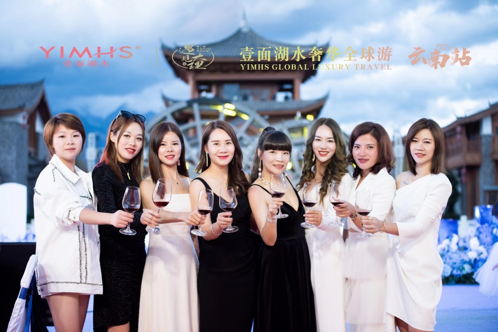 麗江復華麗朗度假酒店