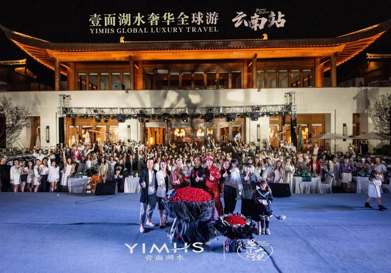 麗江復華麗朗度假酒店