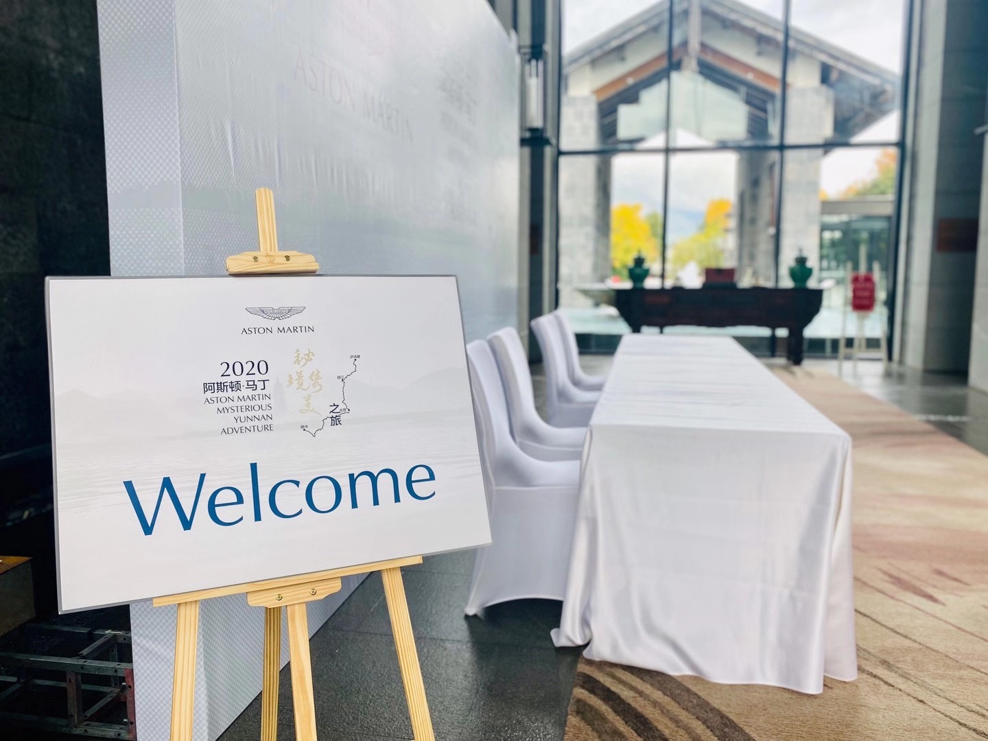 麗江汽車(chē)試乘試駕之旅