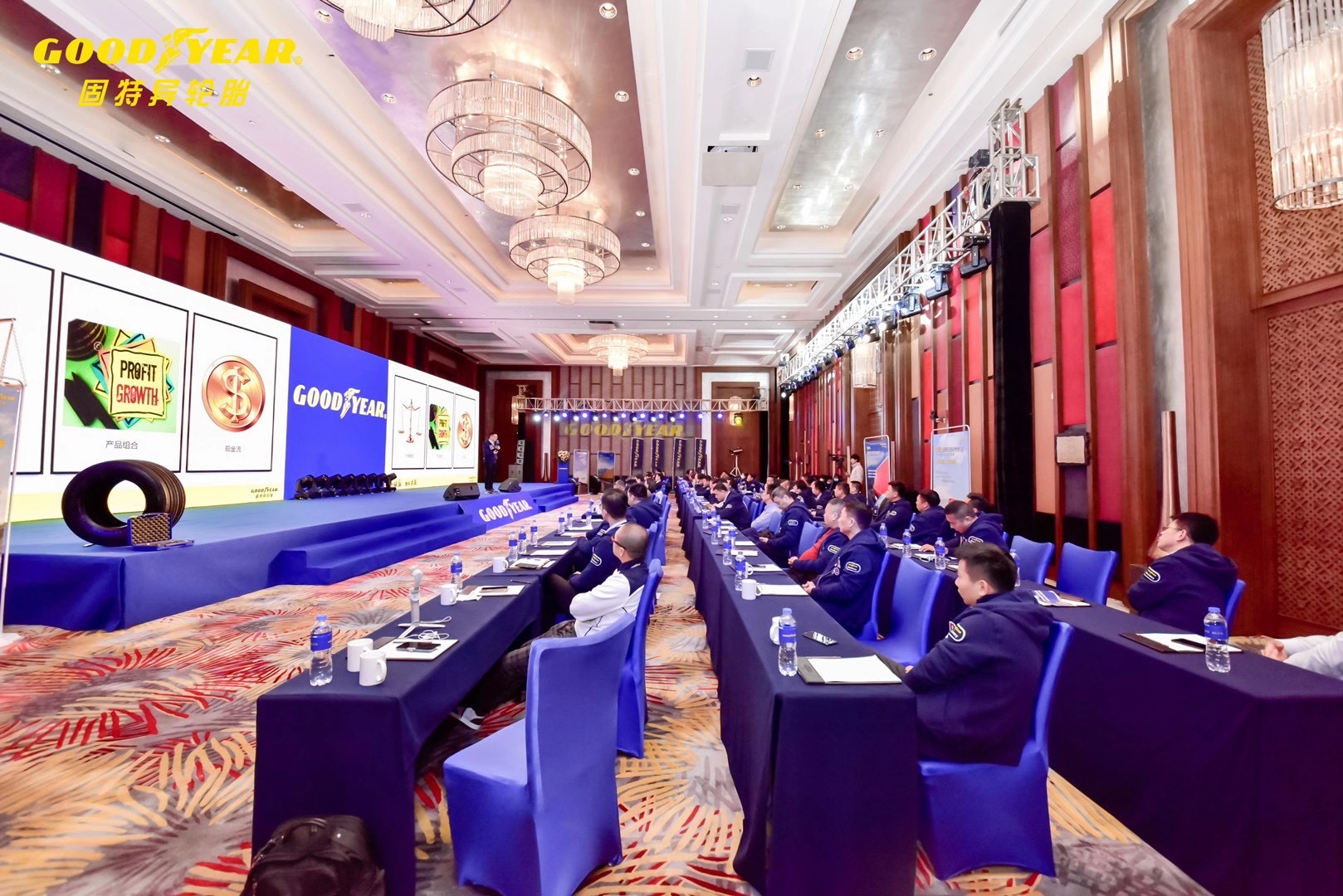 麗江和府洲際度假酒店經(jīng)銷(xiāo)商年會(huì)