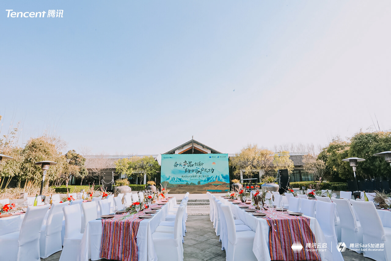 麗江鉑爾曼酒店戶外晚宴 麗江鉑爾曼酒店戶外晚宴