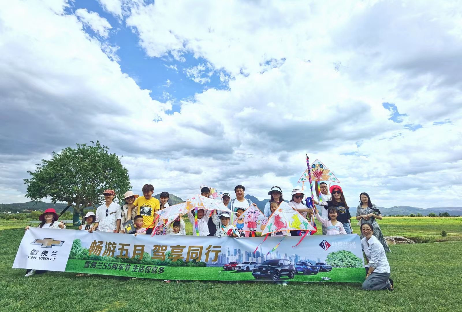 暢游五月 駕享同行 雪佛蘭55購(gòu)車節(jié)在麗江候鳥(niǎo)灣景區(qū)風(fēng)箏節(jié)拓展團(tuán)建舉辦