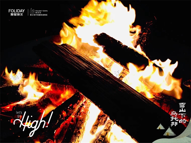 麗江復游城體驗旅游經(jīng)濟