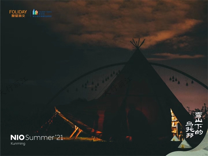 麗江復游城體驗旅游經(jīng)濟