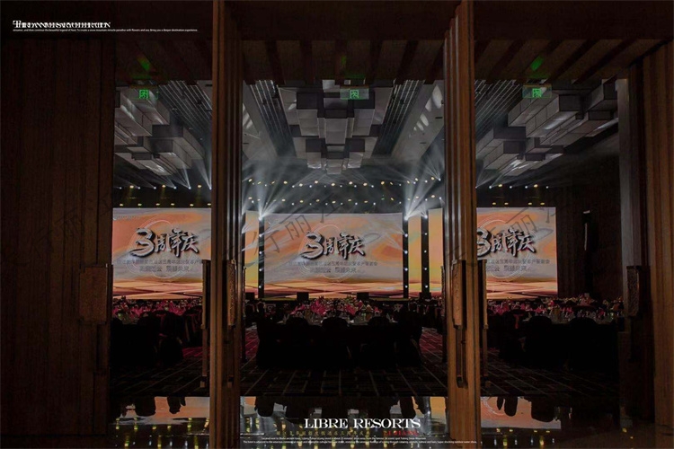 麗江復(fù)華麗朗度假酒店