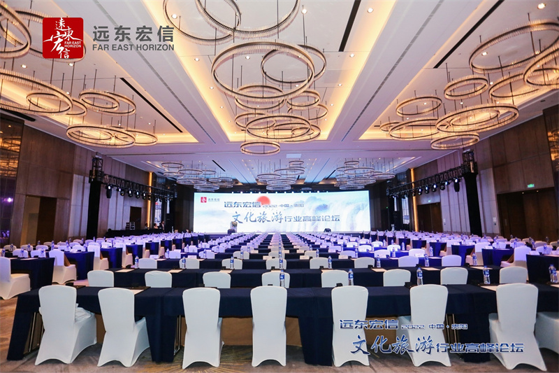 貴陽(yáng)東景希爾頓酒店會(huì)議策劃執(zhí)行案例