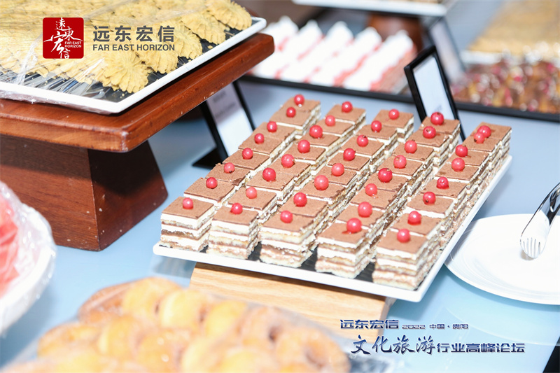 貴陽(yáng)東景希爾頓酒店會(huì)議策劃執(zhí)行案例