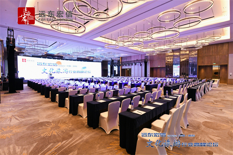 貴陽(yáng)東景希爾頓酒店會(huì)議策劃執(zhí)行案例