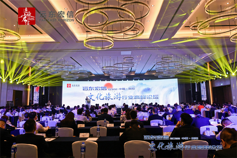 貴陽(yáng)東景希爾頓酒店會(huì)議策劃執(zhí)行案例