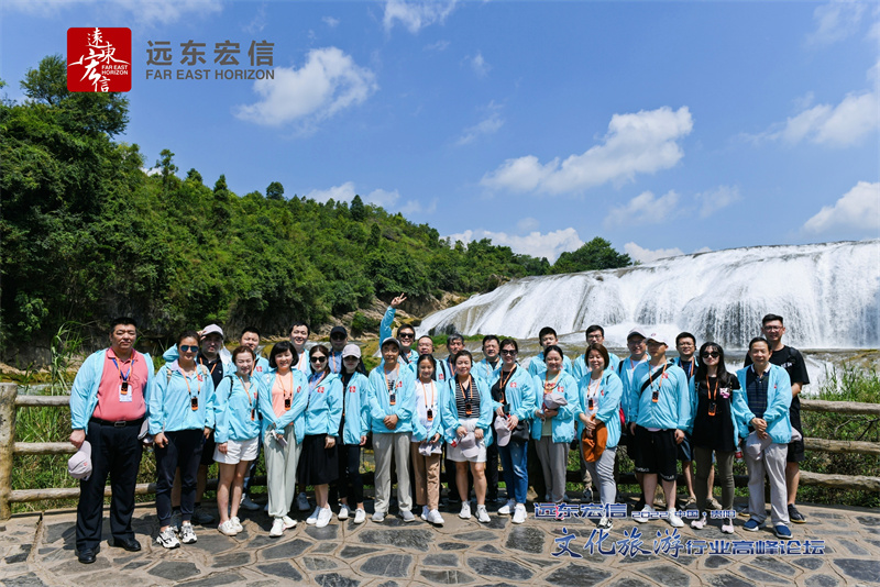 貴陽(yáng)黃果樹(shù)瀑布景區(qū)旅游