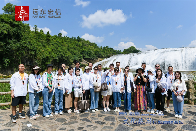 貴陽(yáng)黃果樹(shù)瀑布景區(qū)旅游