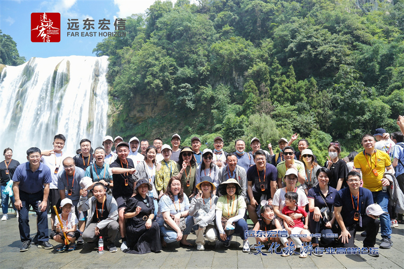 貴陽(yáng)黃果樹(shù)瀑布景區(qū)旅游