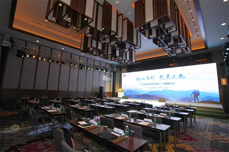 麗江金茂凱悅臻選酒店會議會展案例 麗江金茂凱悅臻選酒店會議會展案例