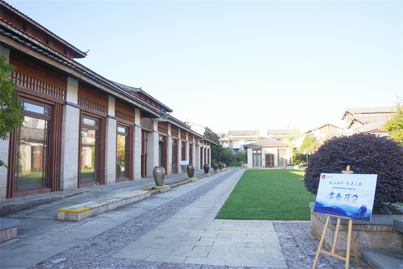 麗江金茂凱悅臻選酒店會議會展案例 麗江金茂凱悅臻選酒店會議會展案例