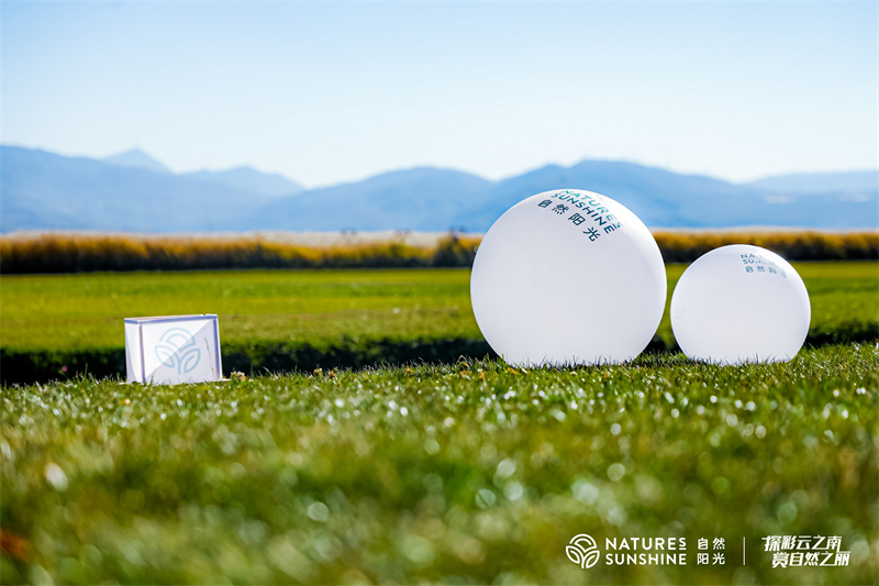 麗江拉市海茶馬古道候鳥(niǎo)灣戶(hù)外基地