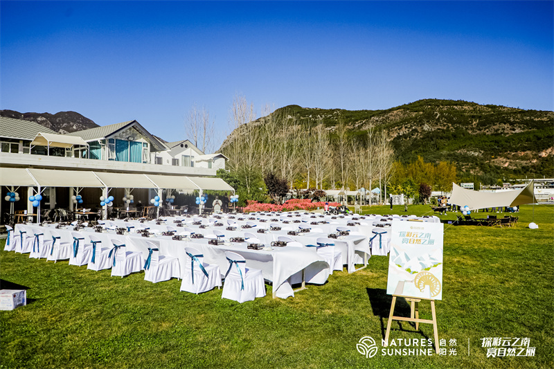 麗江拉市海茶馬古道候鳥(niǎo)灣戶(hù)外基地