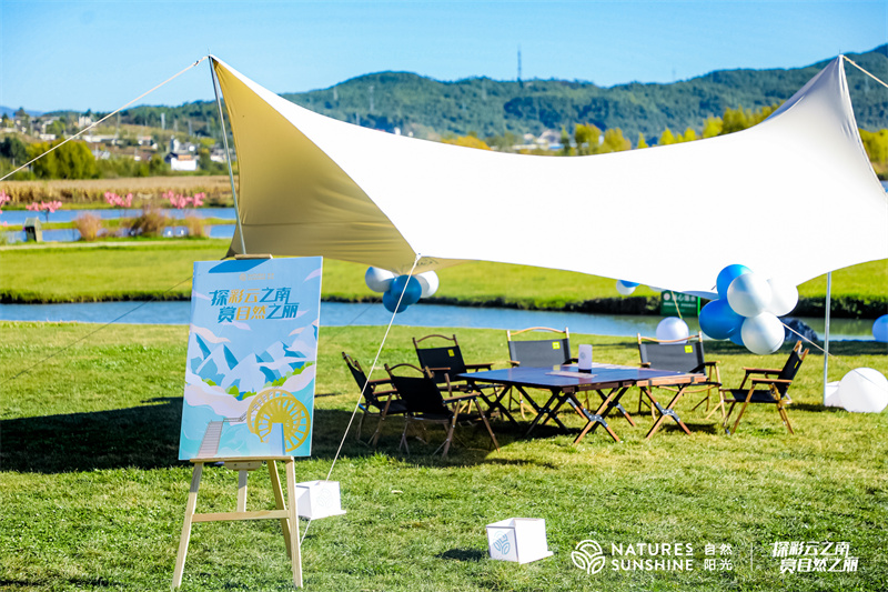 麗江拉市海茶馬古道候鳥(niǎo)灣戶(hù)外基地